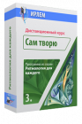 Сам творю